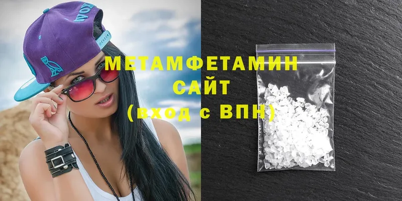 купить  сайты  Сасово  Метамфетамин Methamphetamine 